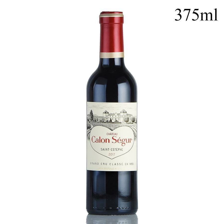 シャトー カロン セギュール 2017 ハーフ 375ml Chateau Calon Segur