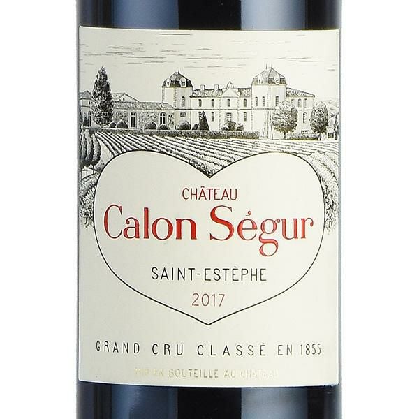 シャトー カロン セギュール 2017 ハーフ 375ml Chateau Calon Segur