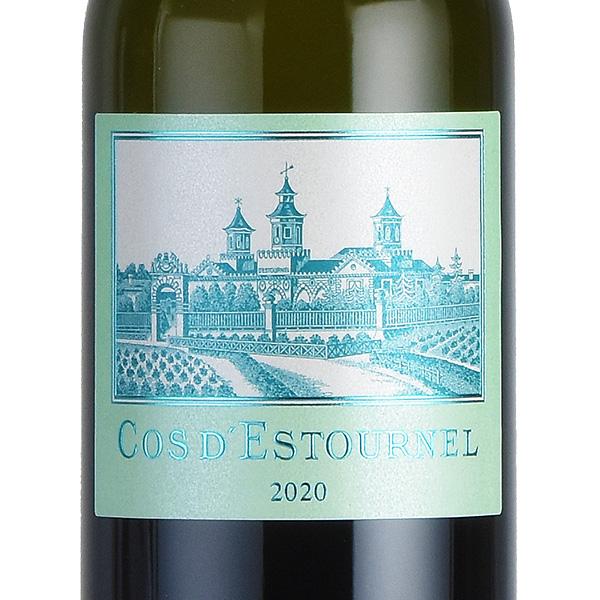 シャトー コス デストゥルネル ブラン 2020 Chateau Cos dEstournel
