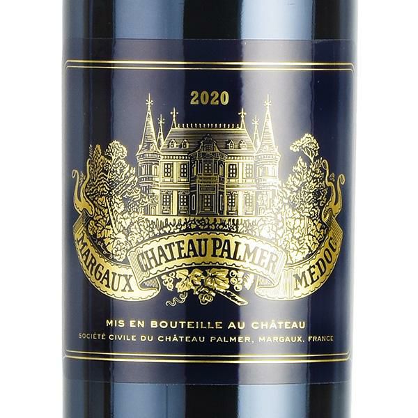 シャトー パルメ 2020 Chateau Palmer フランス ボルドー 赤ワイン
