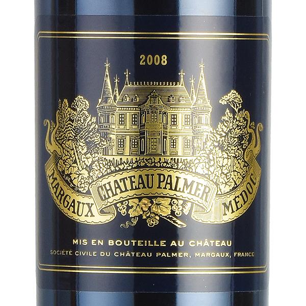 シャトー パルメ 2008 Chateau Palmer フランス ボルドー 赤ワイン