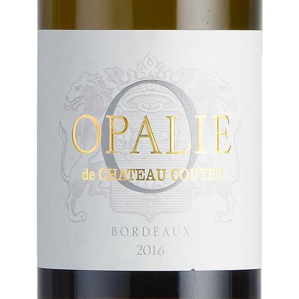 オパリー ド シャトー クーテ 2016 Opalie de Chateau Coutet フランス