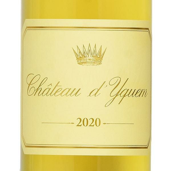 シャトー ディケム 2020 イケム Chateau dYquem フランス ボルドー