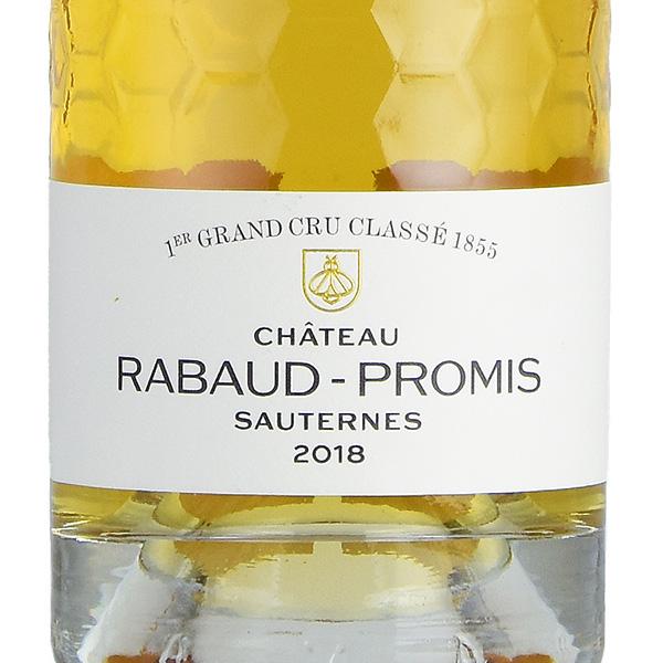シャトー ラボー プロミ 2018 Chateau Rabaud Promis フランス