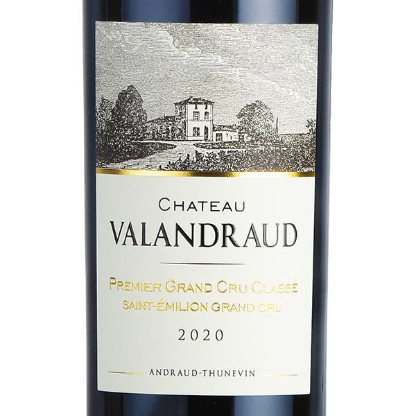 高級赤ワイン2本セット ルイ・ジャド2017&シャトー・ヴァランドロー2020 シャトー ヴァランドロー 2020 Chateau Valandraud フランス ボルドー