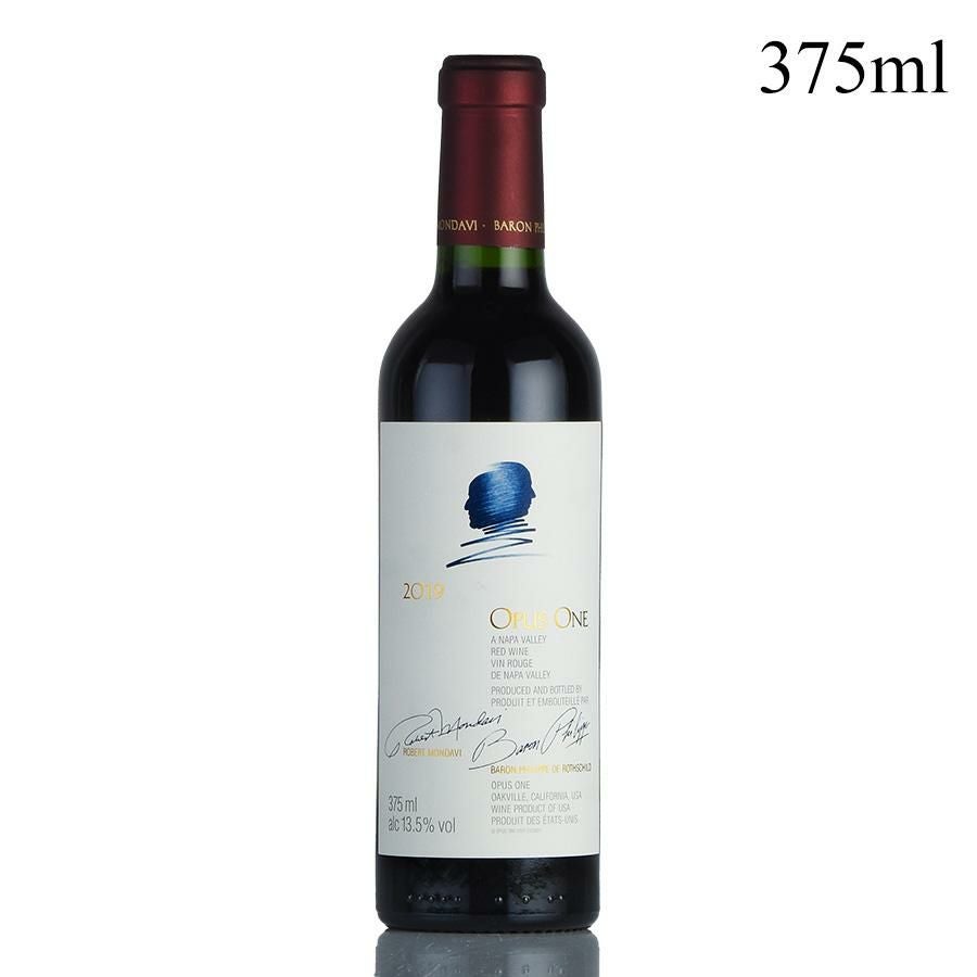 と*ス様 Opus One 2015 ハーフボトル オーパス・ワン 375ml オーパス ワン 2019 ハーフ 375ml オーパスワン オーパス・ワン Opus