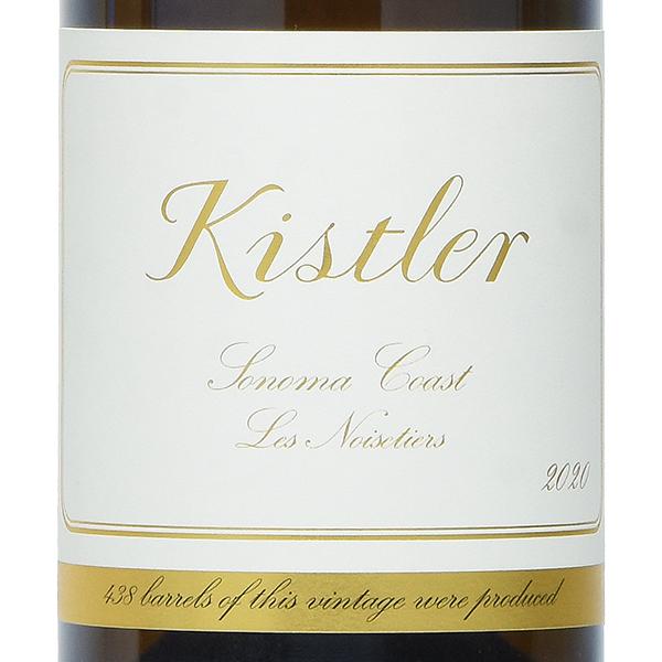 キスラー シャルドネ レ ノワゼッティエール 2020 Kistler Chardonnay