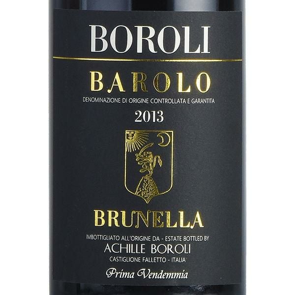 アキレ ボローリ バローロ ブルネッラ 2013 Achille Boroli Barolo