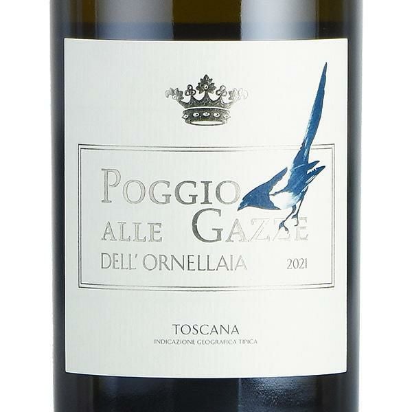 ポッジョ アッレ ガッツェ デル オルネッライア 2021 オルネライア