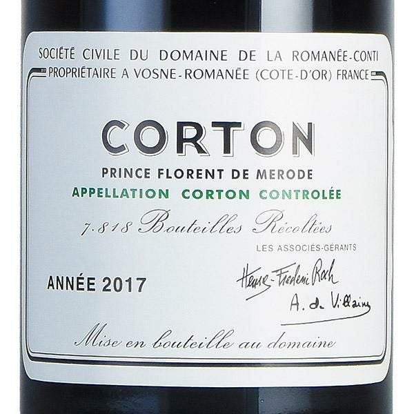 ロマネコンティ コルトン 2017 ドメーヌ ド ラ ロマネ コンティ DRC