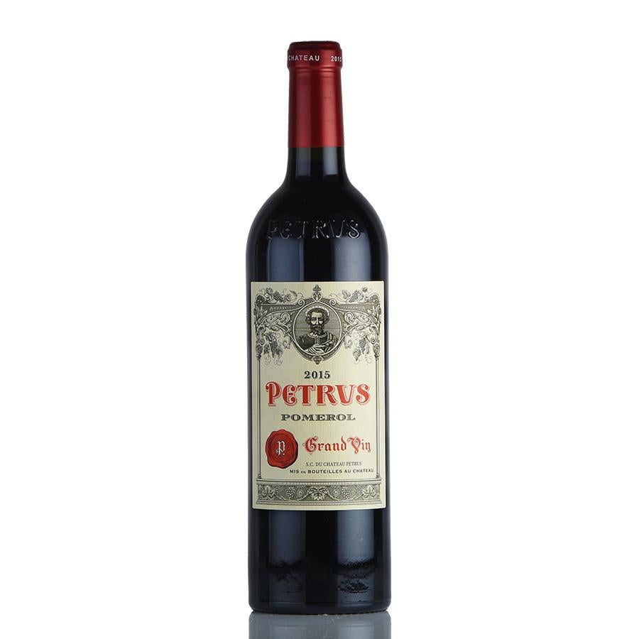 ペトリュス 2015 シャトー ペトリュス Petrus フランス ボルドー