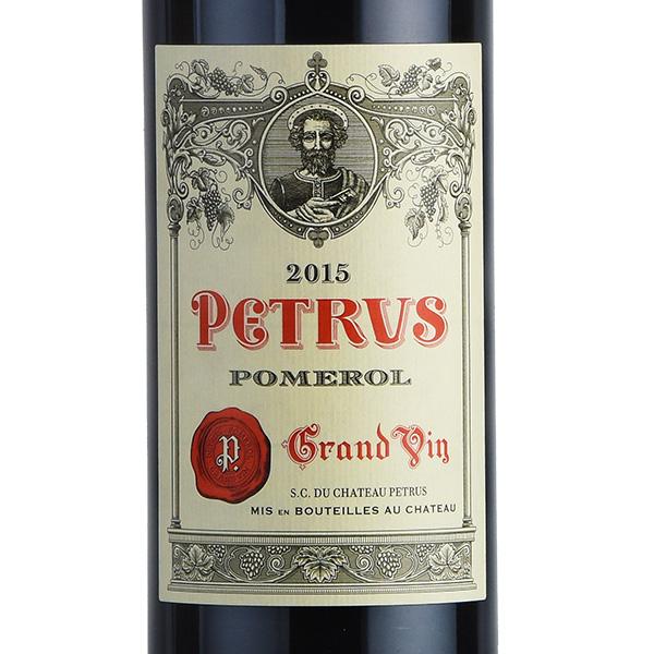 ペトリュス 2015 シャトー ペトリュス Petrus フランス ボルドー