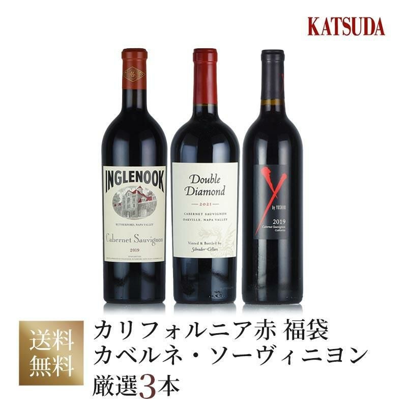 ワインセット 勝田商店☆おすすめワイン セラーズ33 3本セット
