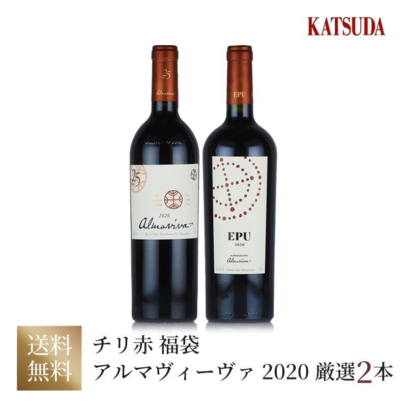 ワインセット Opus oneとChateau Mouton Rothschildと同じコンセプトで