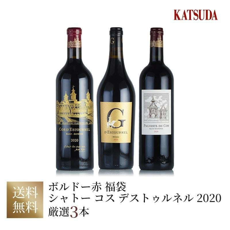 シャトー・コス・デストゥルネル | 勝田商店 公式通販サイト KATSUDA本店