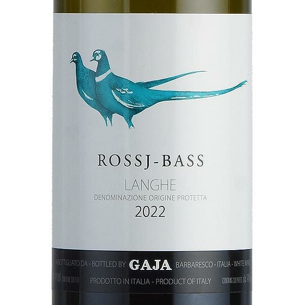 ガヤ ロッシィ バス シャルドネ 2022 正規品 ガイア ガイヤ Gaja Rossj