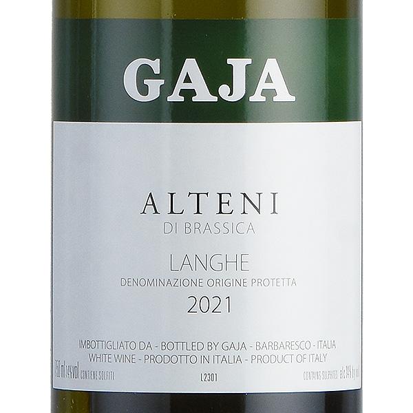 ガヤ アルテニ ディ ブラッシカ 2021 正規品 ガイア ガイヤ Gaja