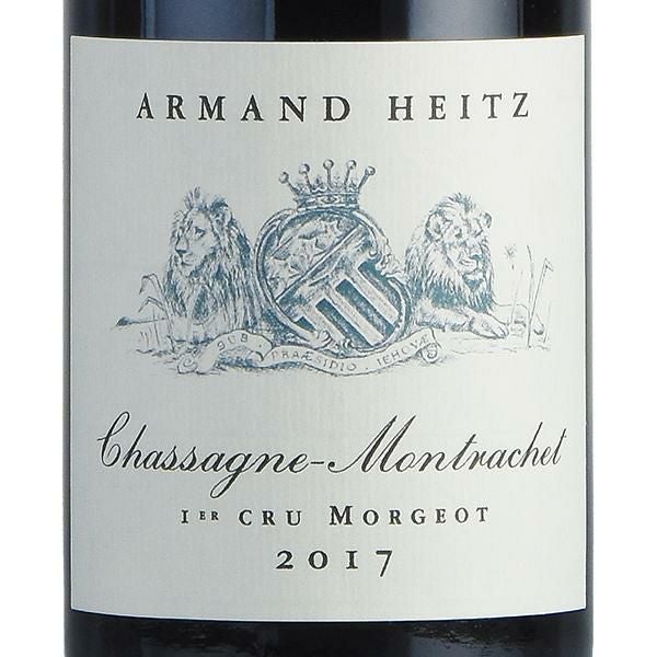 アルマン ハイツ シャサーニュ モンラッシェ プルミエ クリュ モルジョ