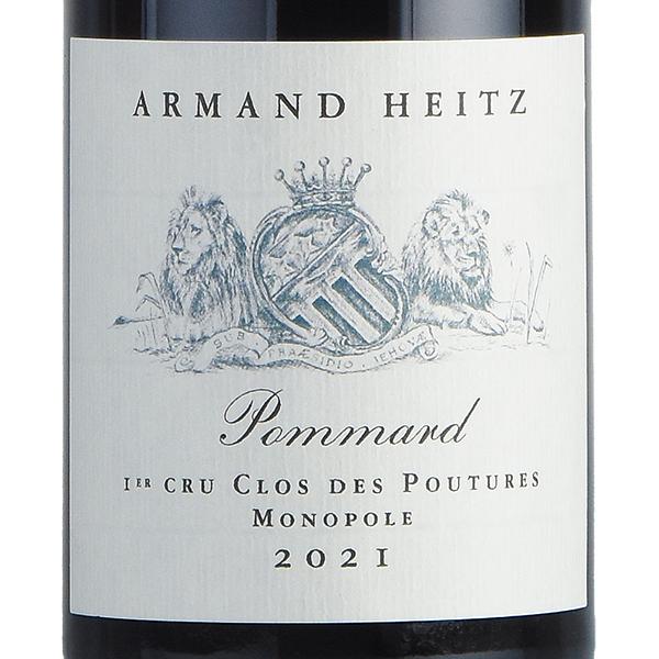 アルマン ハイツ ポマール プルミエ クリュ クロ デ プチュール モノ