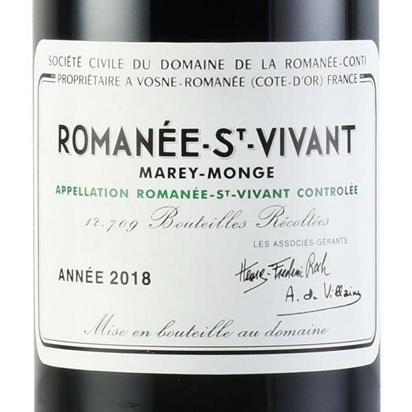 ロマネコンティ ロマネ サン ヴィヴァン 2018 ドメーヌ ド ラ ロマネ
