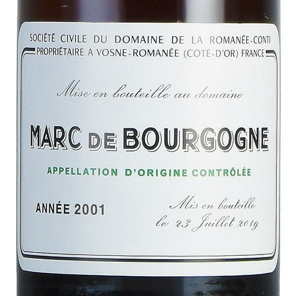 ロマネコンティ マール ド ブルゴーニュ 2001 700ml ドメーヌ ド ラ