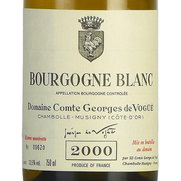 コント ジョルジュ ド ヴォギュエ ブルゴーニュ ブラン 2000 Comte