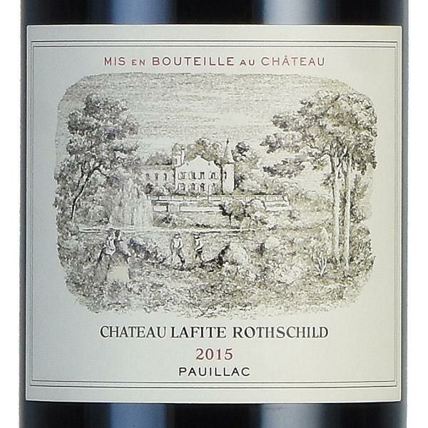シャトー ラフィット ロートシルト 2015 ロスチャイルド Chateau
