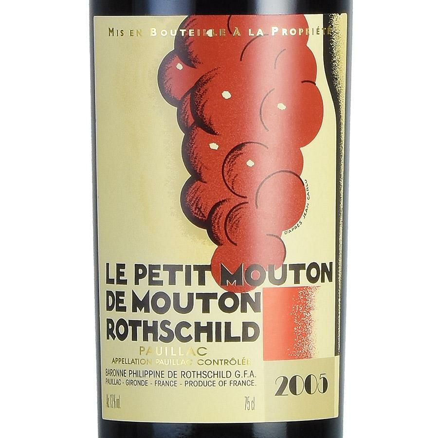 ル プティ ムートン ド ムートン ロートシルト 2005 シャトー ムートン