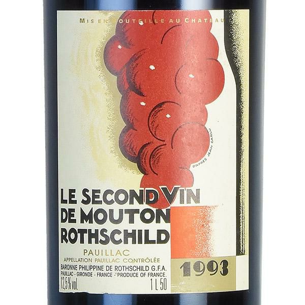 ル スゴン ヴァン ド ムートン ロートシルト 1993 マグナム 1500ml