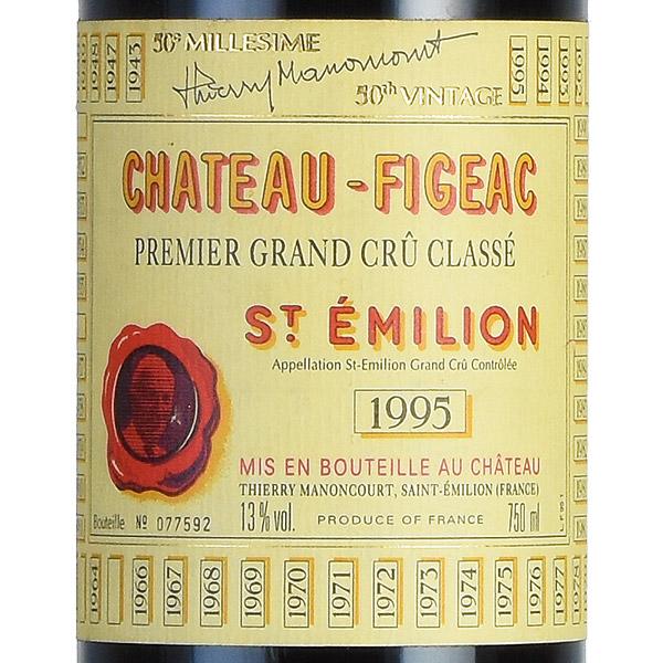 シャトー フィジャック 1995 Chateau Figeac フランス ボルドー