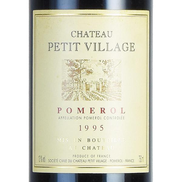 シャトー プティ ヴィラージュ 1995 Chateau Petit Village フランス