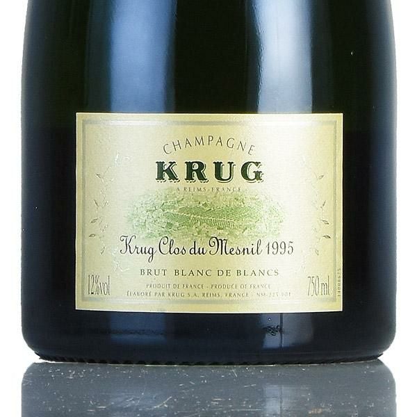 クリュッグ クロ デュ メニル 1995 クロ ド メニル Krug Clos du