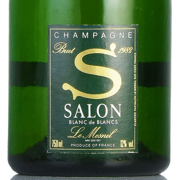 サロン ブラン ド ブラン 1982 ブランドブラン Salon Blanc de Blancs