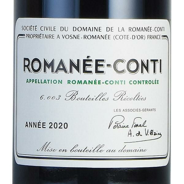 ロマネコンティ ロマネコンティ 2020 正規品 ドメーヌ ド ラ ロマネ