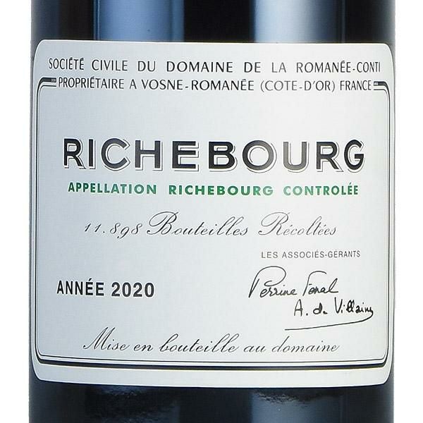 ロマネコンティ リシュブール 2020 正規品 ドメーヌ ド ラ ロマネ