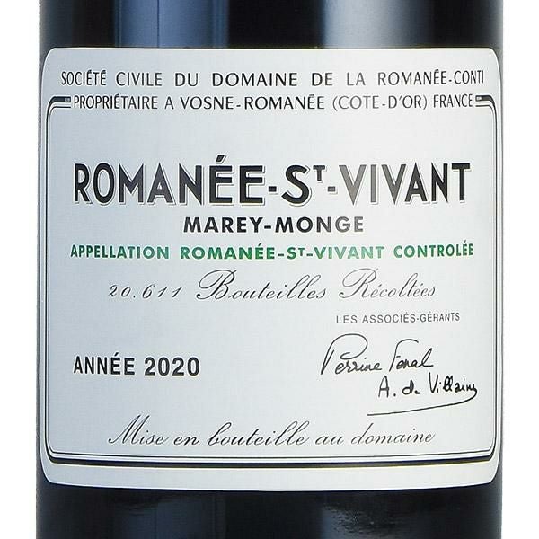 ロマネコンティ ロマネ サン ヴィヴァン 2020 正規品 ドメーヌ ド ラ