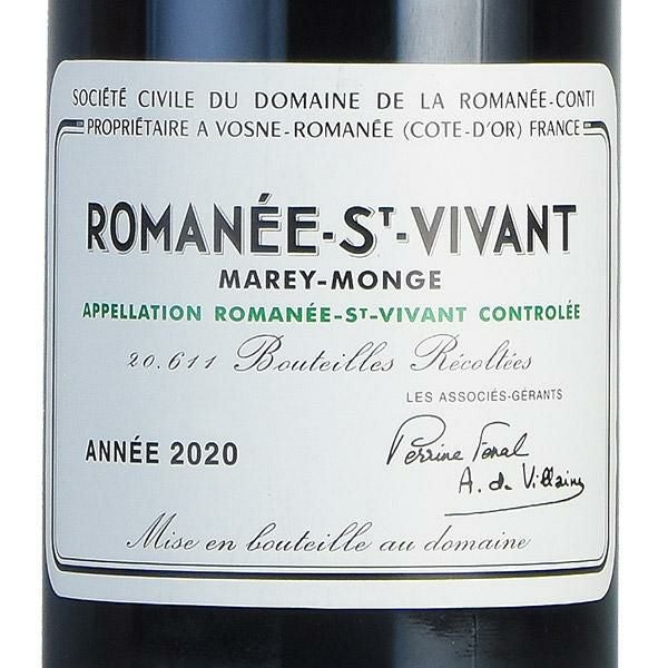 ロマネコンティ ロマネ サン ヴィヴァン 2020 正規品 ラベル不良