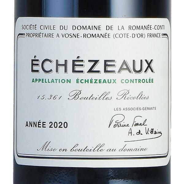 ロマネコンティ エシェゾー 2020 正規品 ドメーヌ ド ラ ロマネ