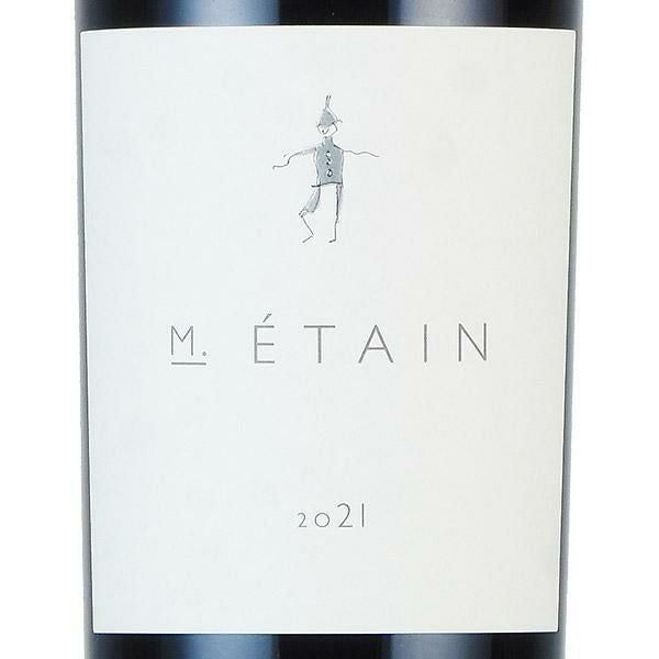 ムッシュ エタン 2021 生産者蔵出し スケアクロウ Scarecrow M Etain