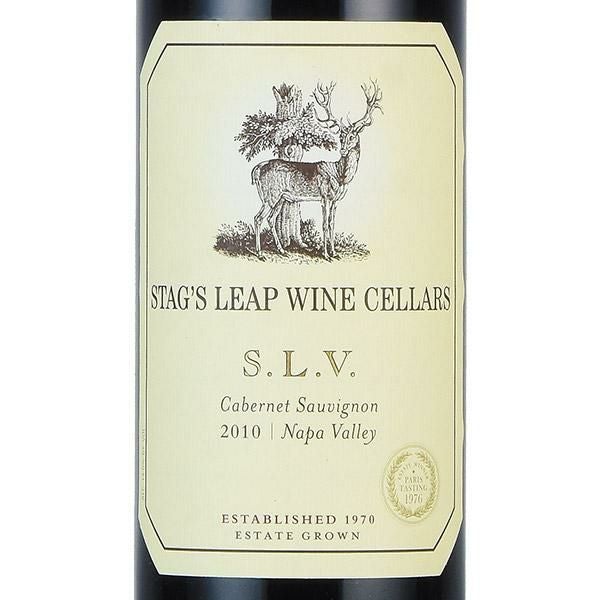 スタッグス リープ カベルネ ソーヴィニヨン SLV 2010 Stags Leap