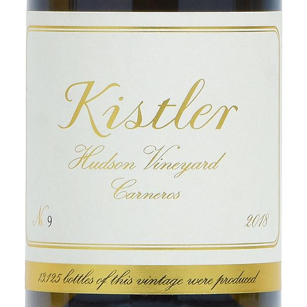 キスラー シャルドネ ハドソン ヴィンヤード 2018 Kistler Chardonnay