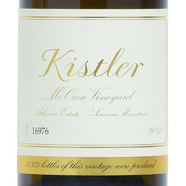 キスラー シャルドネ マックレア ヴィンヤード 2021 生産者蔵出し