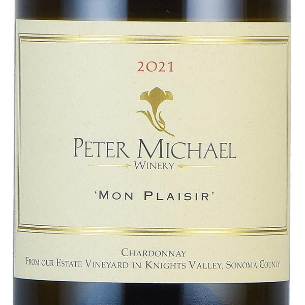 ピーター マイケル シャルドネ モン プレジール 2021 生産者蔵出し