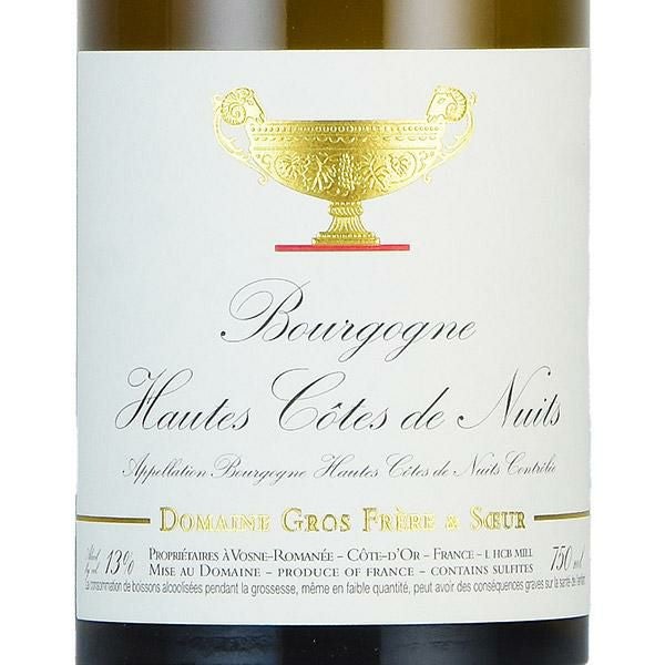 グロ フレール エ スール ブルゴーニュ オート コート ド ニュイ