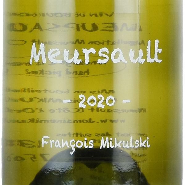 フランソワ ミクルスキ ムルソー 2020 Francois Mikulski Meursault