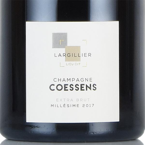 コエッセン ラルジリエ ミレジム 2017 コサンス Coessens Largillier