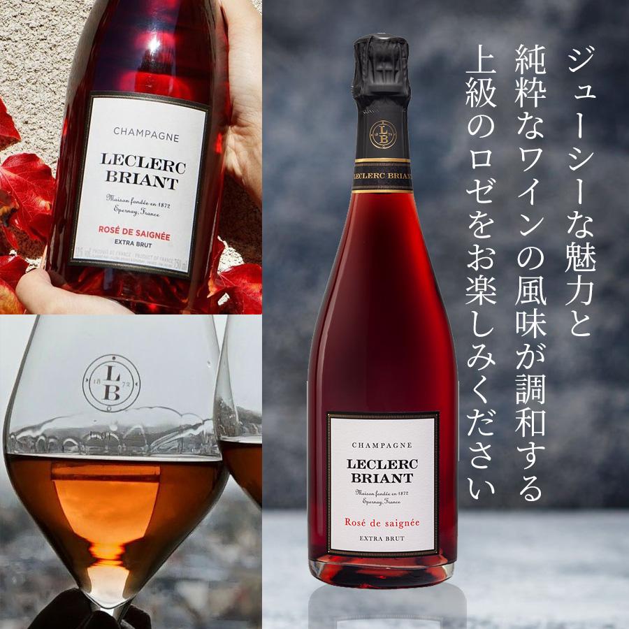 ルクレール ブリアン ロゼ ド セニエ 2015 Leclerc Briant Rose de