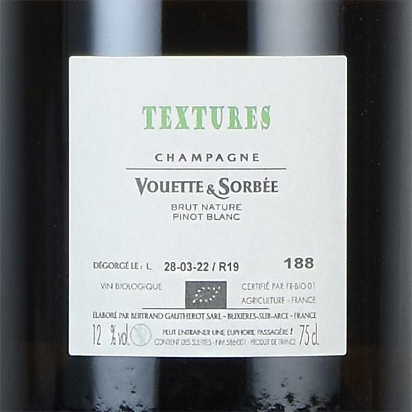 ヴェット エ ソルベ テクスチュール 2019 Vouette et Sorbee Texutures