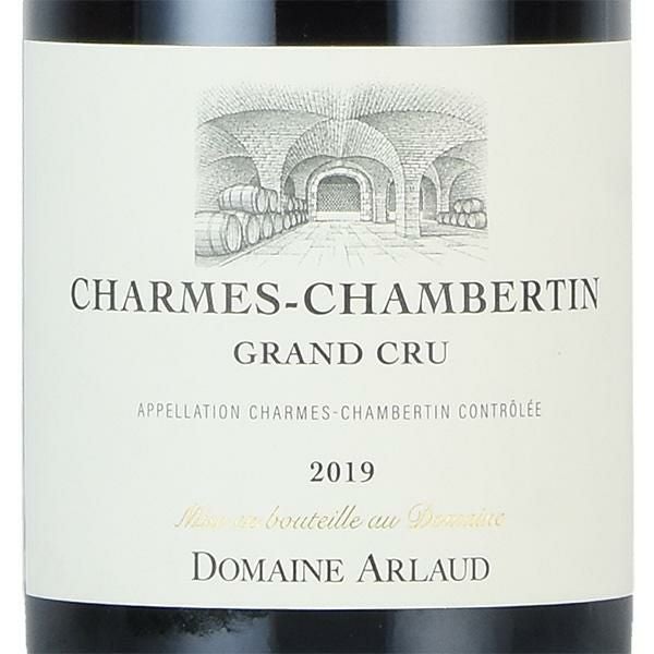 アルロー シャルム シャンベルタン グラン クリュ 2019 Arlaud Charmes