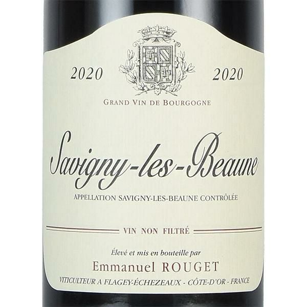 エマニュエル ルジェ サヴィニ レ ボーヌ ルージュ 2020 Emmanuel